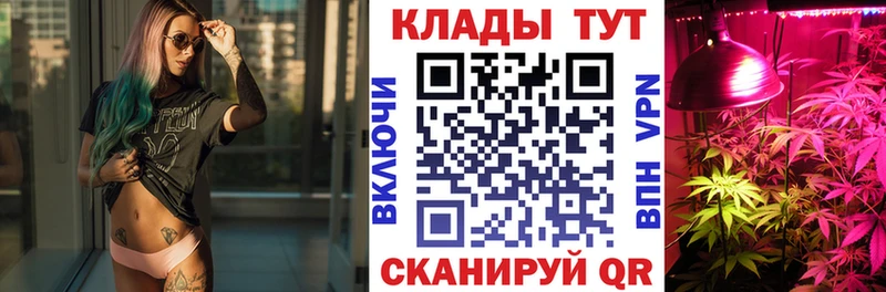 Каннабис Россошь