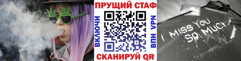 Магазин наркотиков Россошь Амфетамин COCAIN Гашиш Марихуана