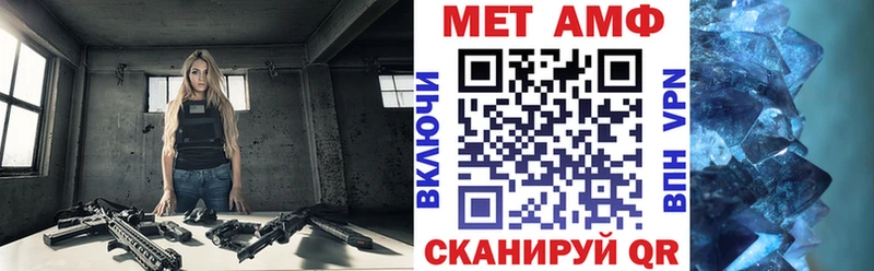 Амфетамин Premium Россошь