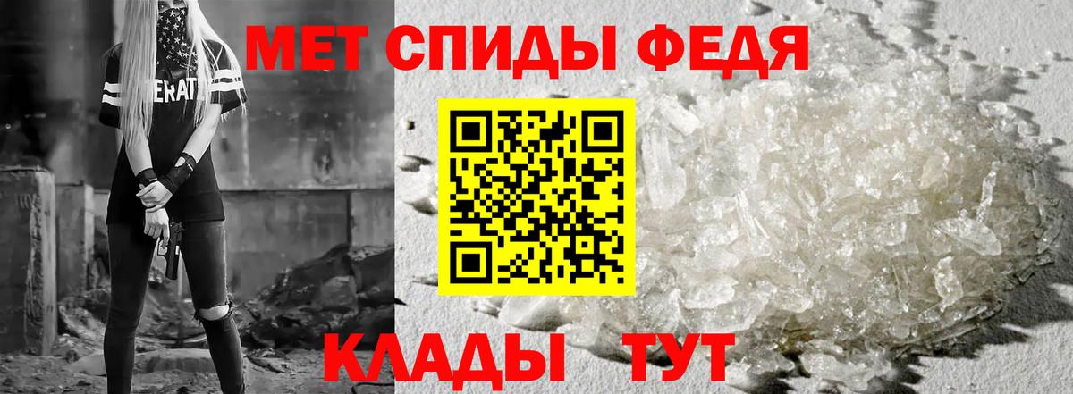 АМФ 98%  Вход с VPN  Россошь 