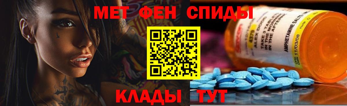 АМФ Premium Россошь