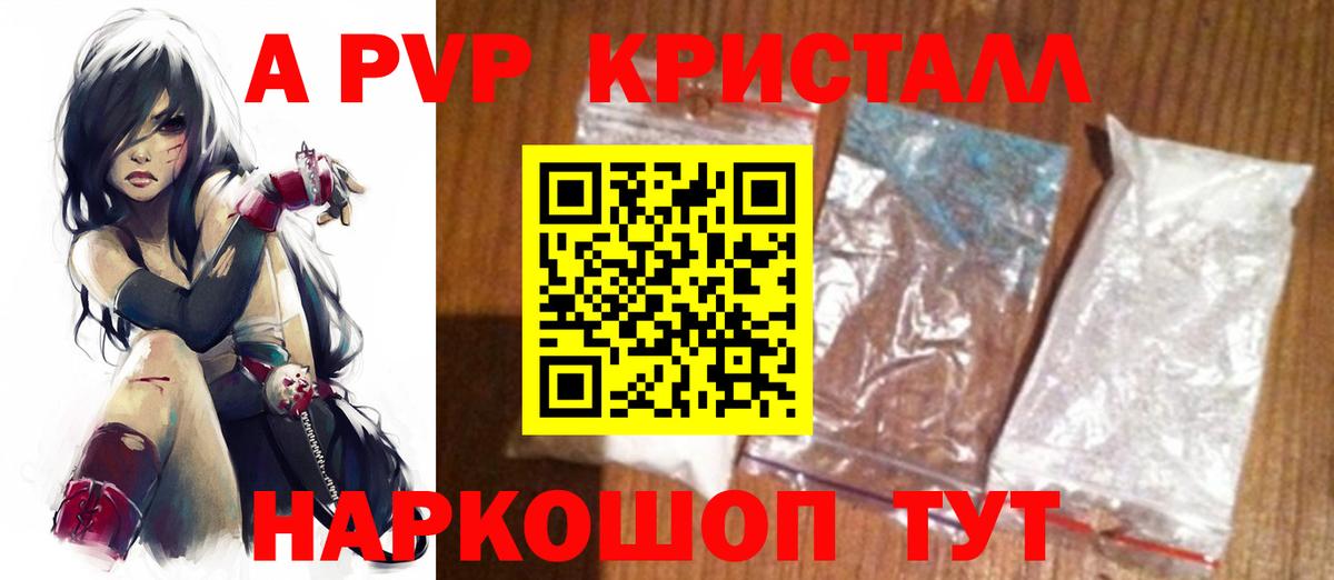 А ПВП СК Россошь