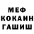 Первитин кристалл Andrey Bobrovnik
