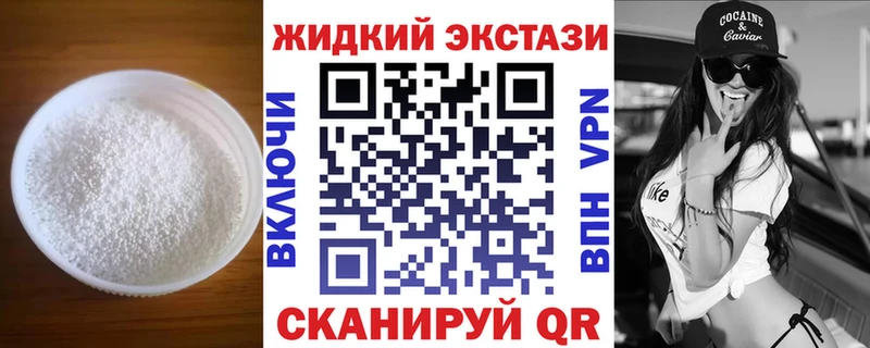 БУТИРАТ BDO  Россошь 
