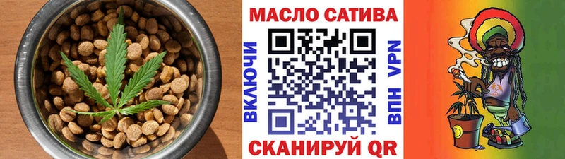 Печенье с ТГК конопля Россошь