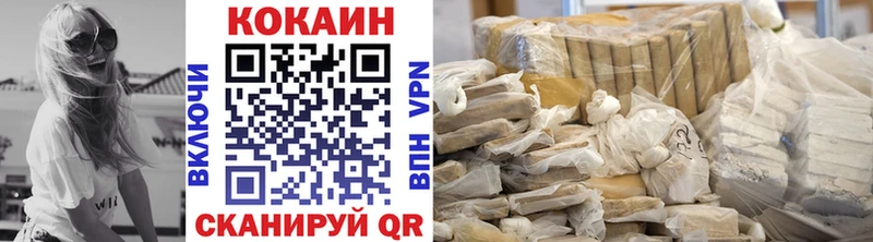 купить   блэк спрут как войти  КОКАИН Боливия  Россошь 
