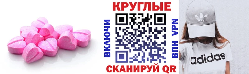 ЭКСТАЗИ Punisher Россошь