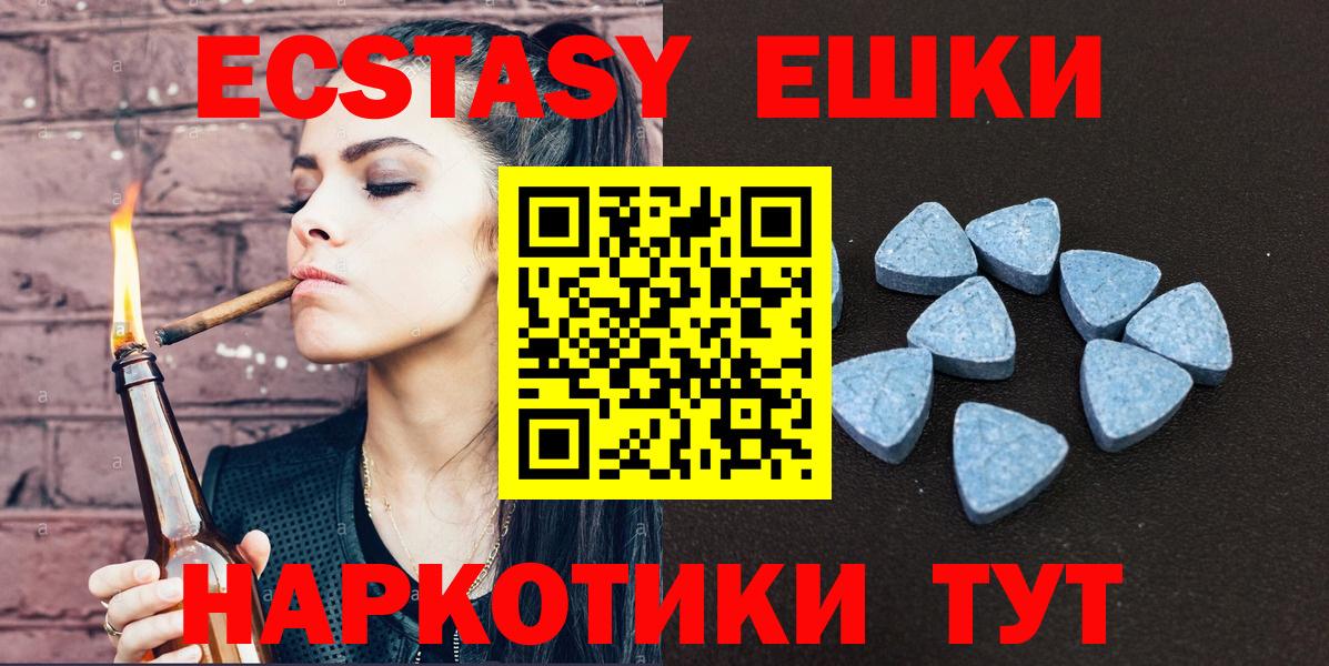 Ecstasy TESLA Россошь