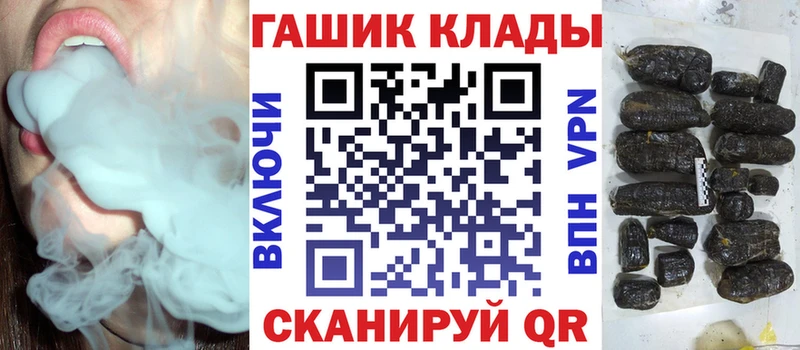 ГАШИШ ice o lator Россошь