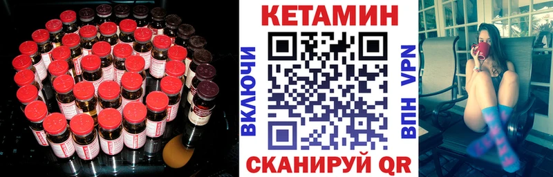 дарнет шоп  Россошь  Кетамин ketamine 