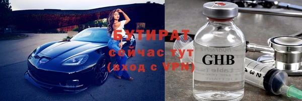 гашишное масло Абинск