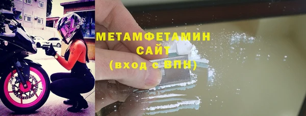 гидропоника Абаза