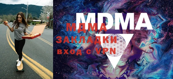 гашишное масло Абинск