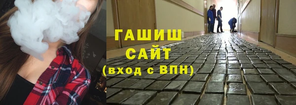 гидропоника Абаза