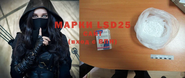 марки lsd Абдулино