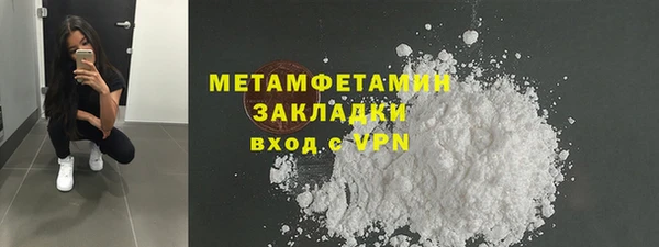 гидропоника Абаза