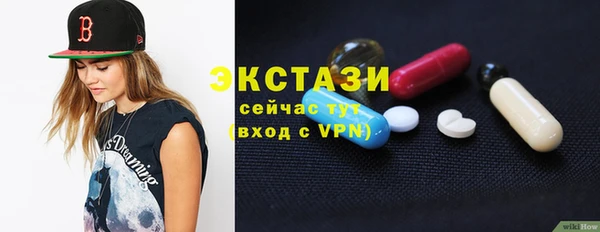 гидропоника Абаза