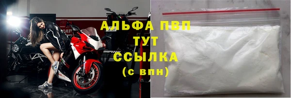 гидропоника Абаза