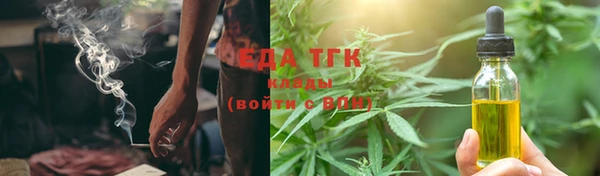 гидропоника Абаза
