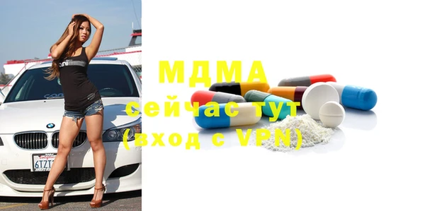 гашишное масло Абинск