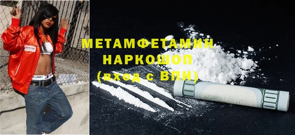 гидропоника Абаза