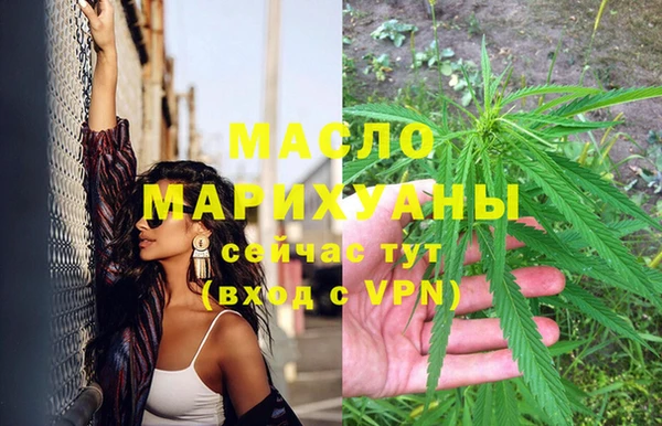 марки lsd Абдулино