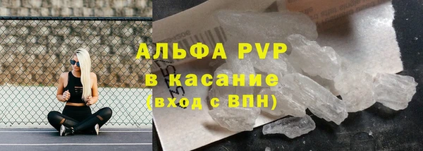 гидропоника Абаза