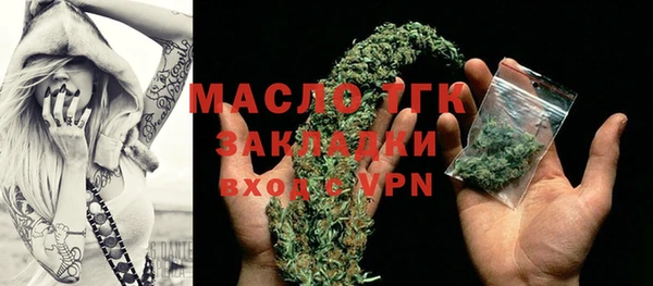 гашишное масло Абинск
