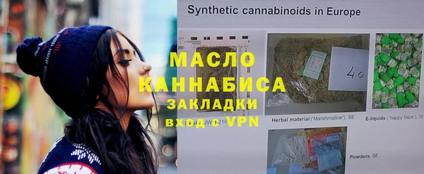 гашишное масло Абинск