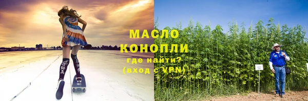гашишное масло Абинск