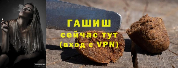 гидропоника Абаза