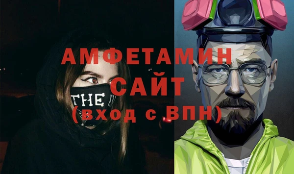 гидропоника Абаза