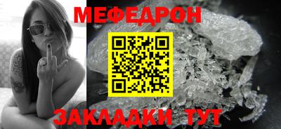 герыч Лесосибирск