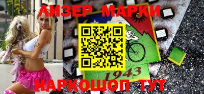 прущая мука Ликино-Дулёво