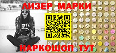 герыч Лесосибирск
