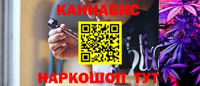 дживик Ливны