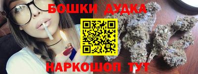 дживик Ливны