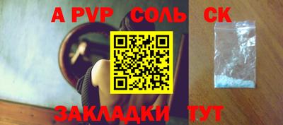 герыч Лесосибирск