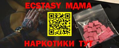дживик Ливны