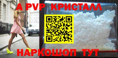 дживик Ливны