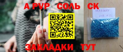 герыч Лесосибирск