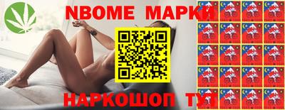 герыч Лесосибирск