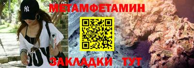 дживик Ливны