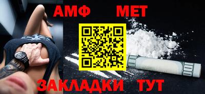дживик Ливны