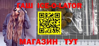герыч Лесосибирск
