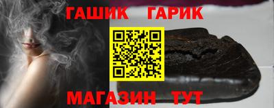 дживик Ливны