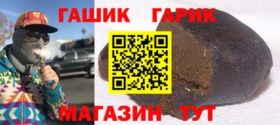 герыч Лесосибирск