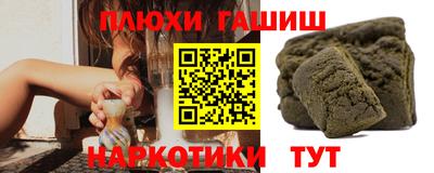 дживик Ливны