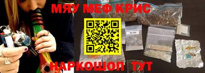 герыч Лесосибирск