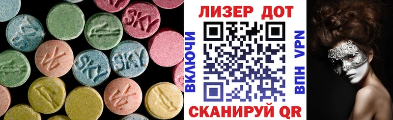 мориарти наркотические препараты что такое Россошь ЛСД экстази кислота